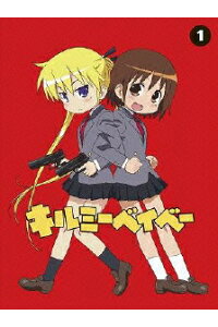楽天ブックス キルミーベイベー 1 山川吉樹 赤崎千夏 Dvd 楽天ブックス キルミーベイベー 1 山川吉樹 赤崎千夏 Dvd